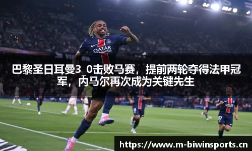bwin必赢体育平台