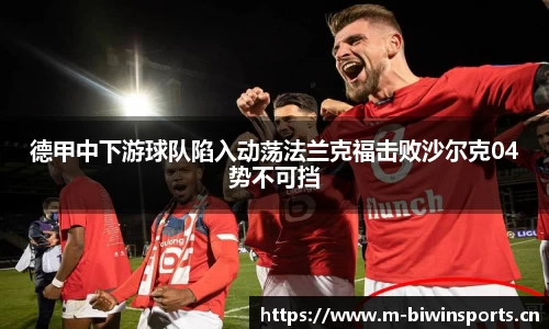 bwin必赢体育官网