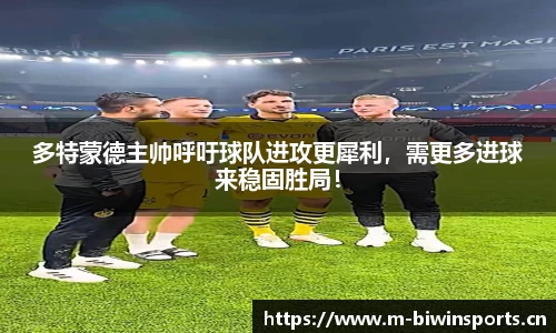bwin必赢体育官方网站