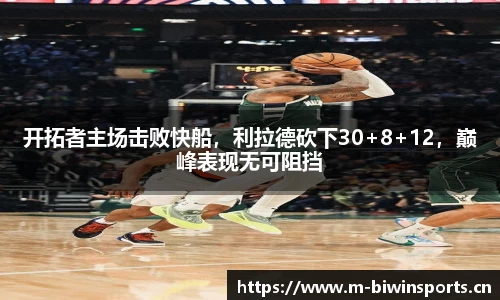 bwin必赢体育平台