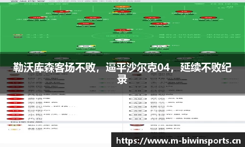 bwin必赢体育平台