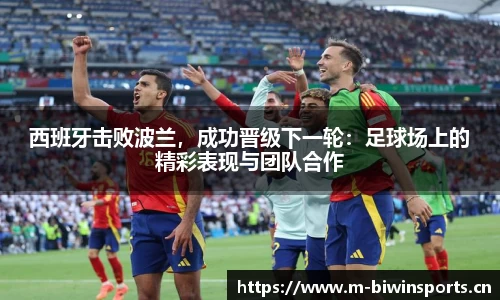 bwin必赢体育官网