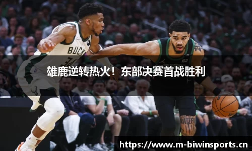 bwin必赢体育官网