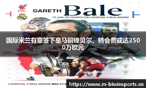 bwin必赢体育官方网站