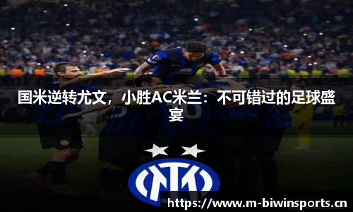 bwin必赢体育官方网站