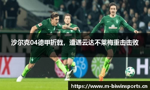 bwin必赢体育官方网站