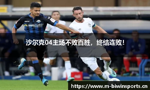 bwin必赢体育