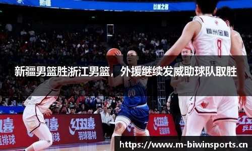 bwin必赢体育