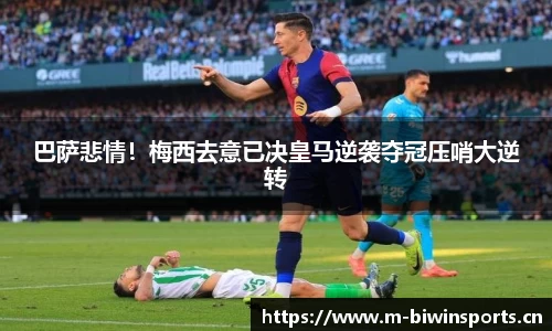 bwin必赢体育官网