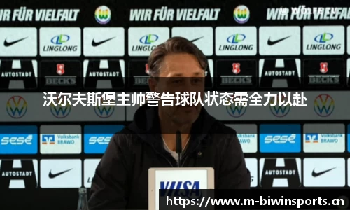 bwin必赢体育