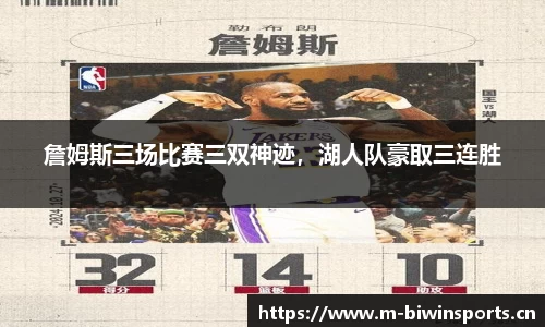 bwin必赢体育平台