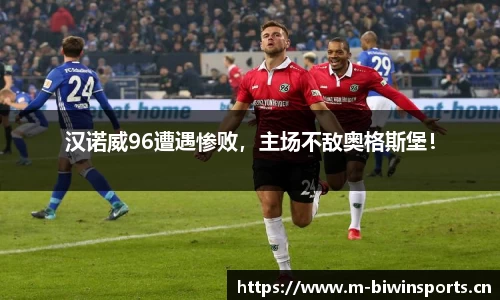 bwin必赢体育官方网站