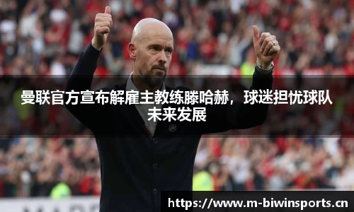 bwin必赢体育