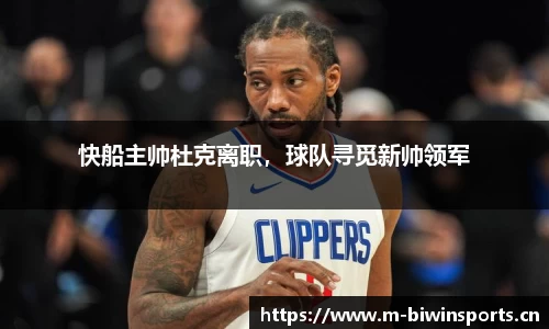 bwin必赢体育官方网站