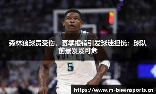 bwin必赢体育官方网站