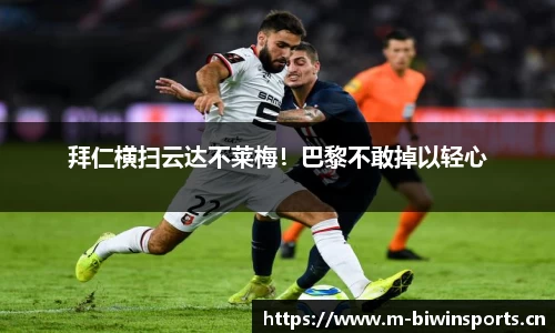 bwin必赢体育官方网站