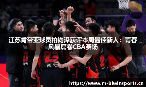 bwin必赢体育官方网站