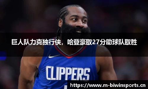 bwin必赢体育官网
