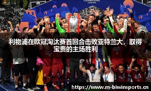 bwin必赢体育官网