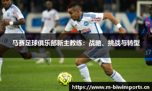 bwin必赢体育官网