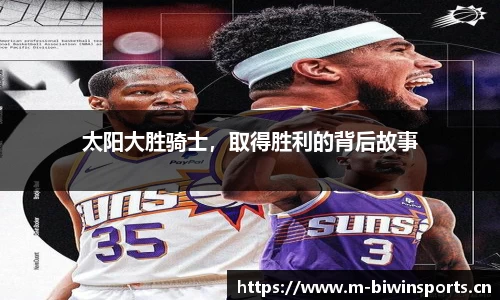 bwin必赢体育平台