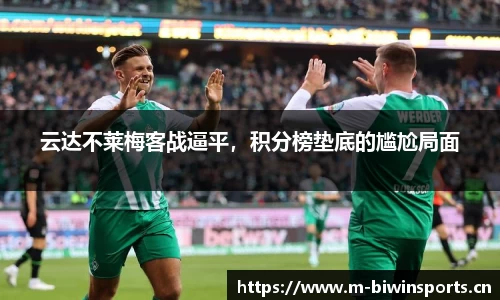 bwin必赢体育官方网站