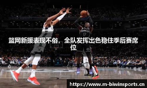 bwin必赢体育平台