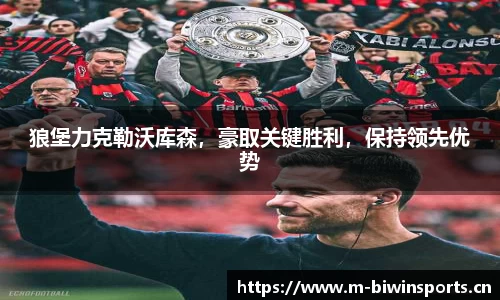 bwin必赢体育官网