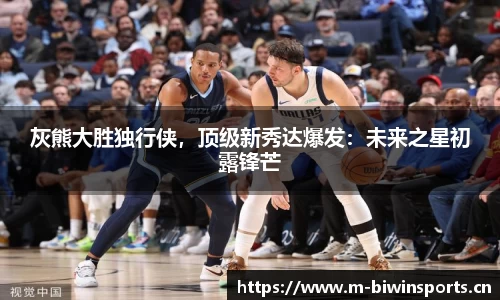 bwin必赢体育平台