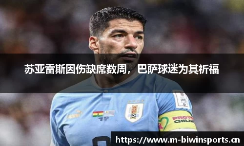 bwin必赢体育平台