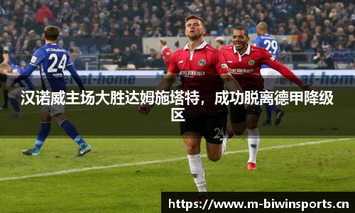bwin必赢体育官方网站
