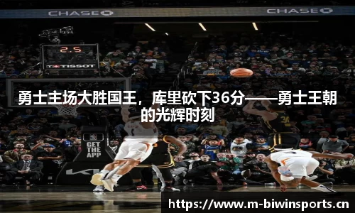 bwin必赢体育