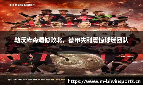 bwin必赢体育官网