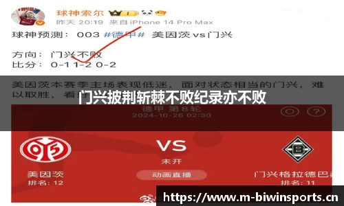 bwin必赢体育