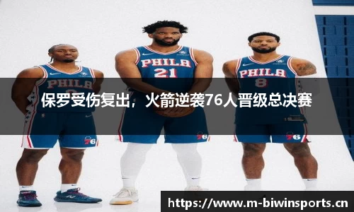 bwin必赢体育平台