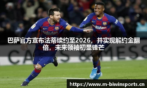bwin必赢体育平台