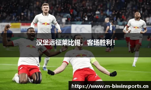 bwin必赢体育官方网站