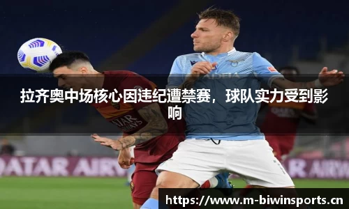 bwin必赢体育