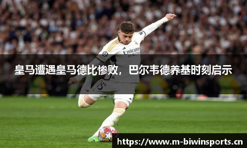 bwin必赢体育