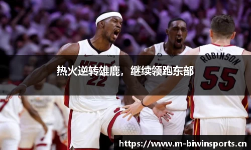 bwin必赢体育官方网站