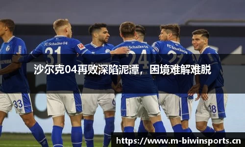 bwin必赢体育官方网站