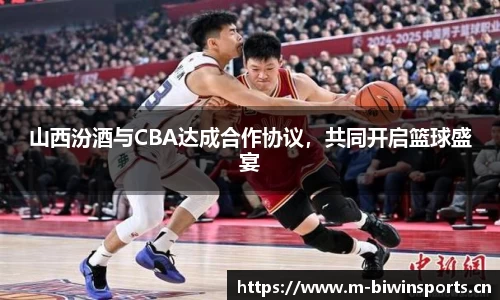 bwin必赢体育官方网站