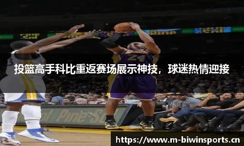 bwin必赢体育官网
