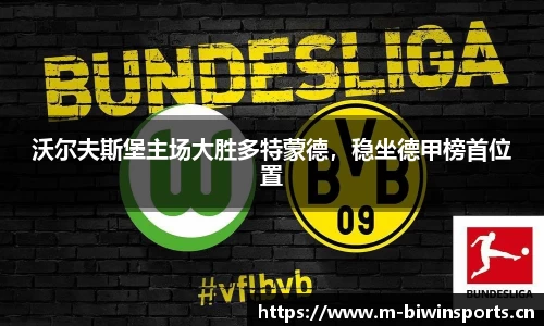 bwin必赢体育官方网站
