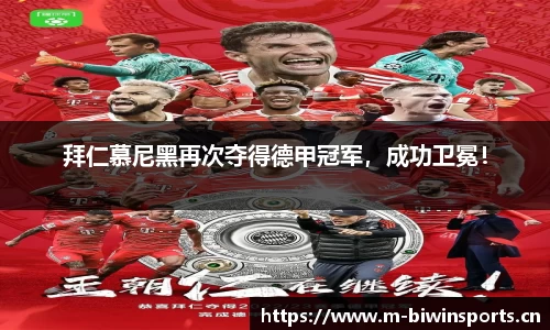 bwin必赢体育平台