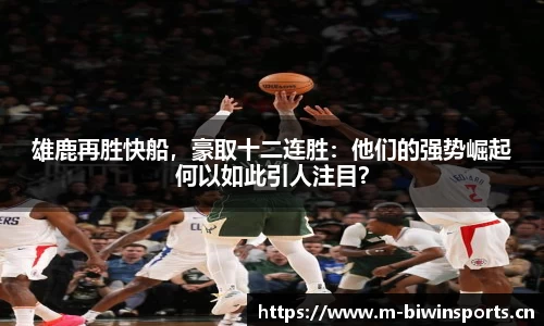 bwin必赢体育