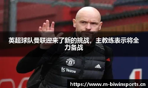 bwin必赢体育平台