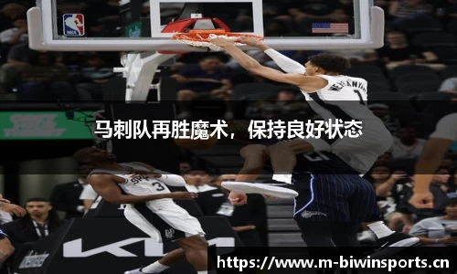 bwin必赢体育官网