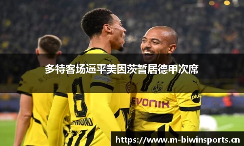 bwin必赢体育
