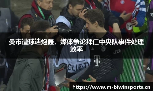 bwin必赢体育官方网站